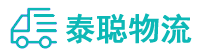 重庆到福安市物流公司